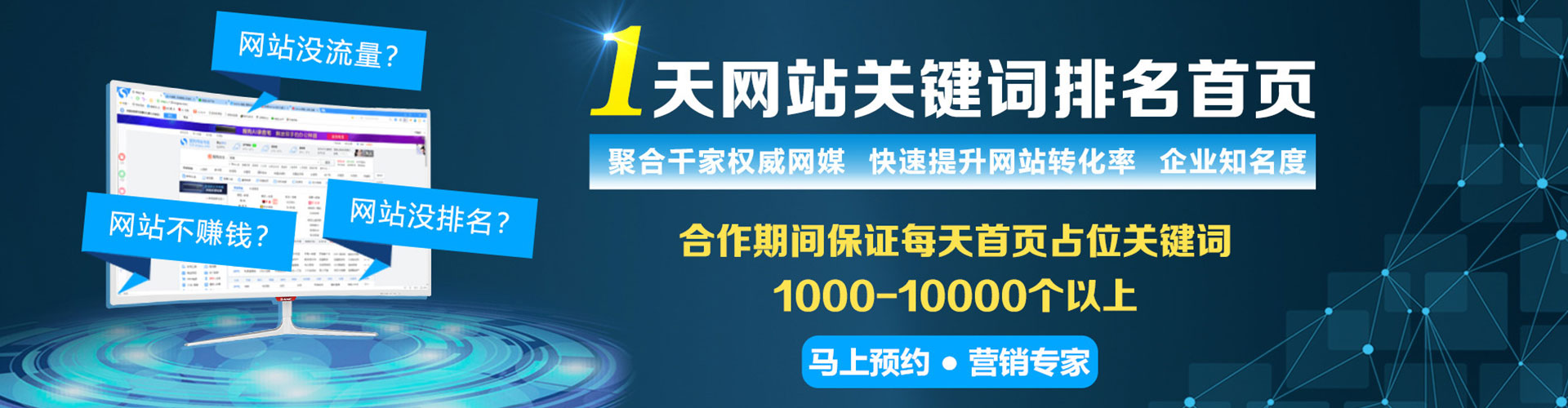 北京信息流投放