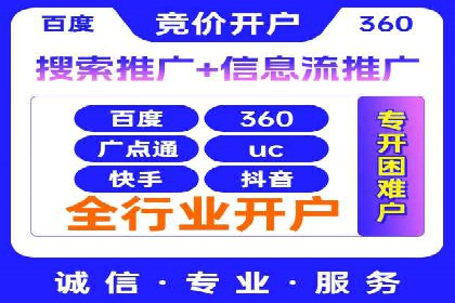 百度竞价广告成功案例集锦：如何玩转搜索引擎营销